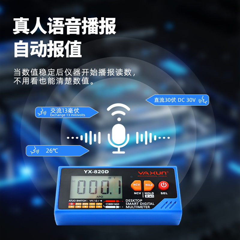 Yaxun 820D voice broadcast mul - Multimeter Digital recension och pris