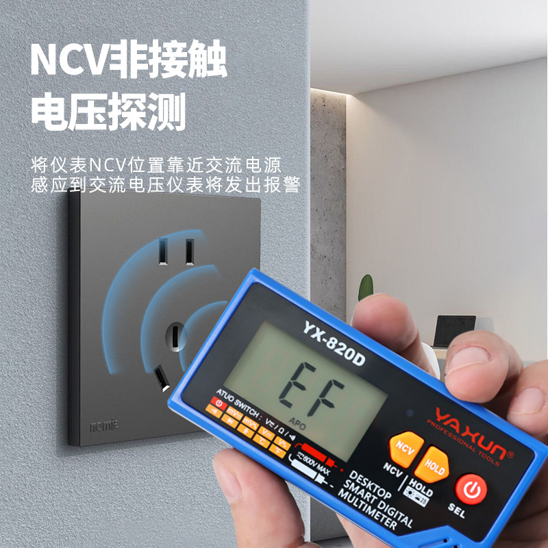 Yaxun 820D voice broadcast mul - Multimeter Digital recension och pris