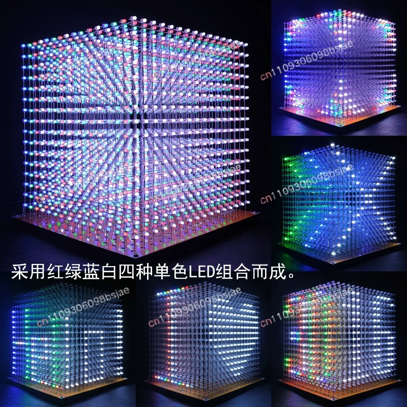 3D16MINI Light Cube Kit 16X16X - Diy Electronics Kits recension och pris