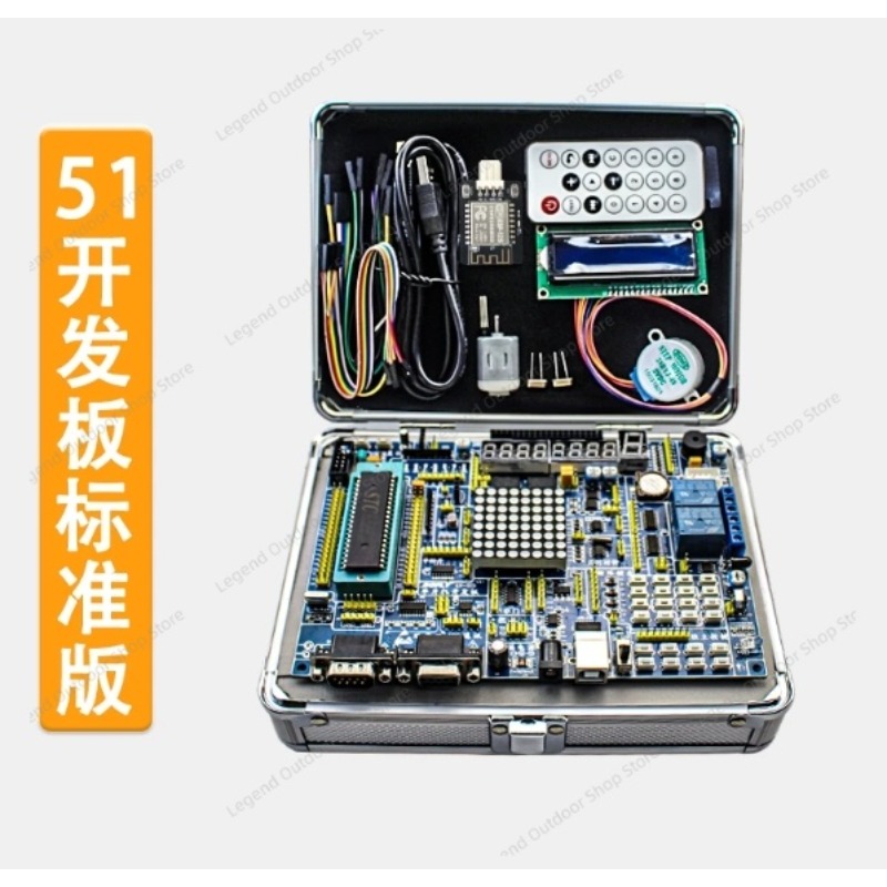 LY-51S 51MCU Development Board - Diy Electronics Kits recension och pris