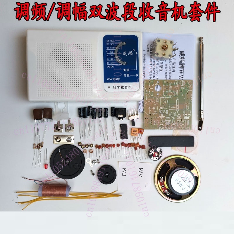 FM AM dual-band radio kit teac - Diy Electronics Art recension och pris